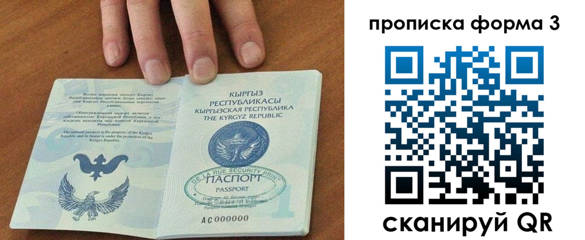 прописка для военкомата в Козьмодемьянске