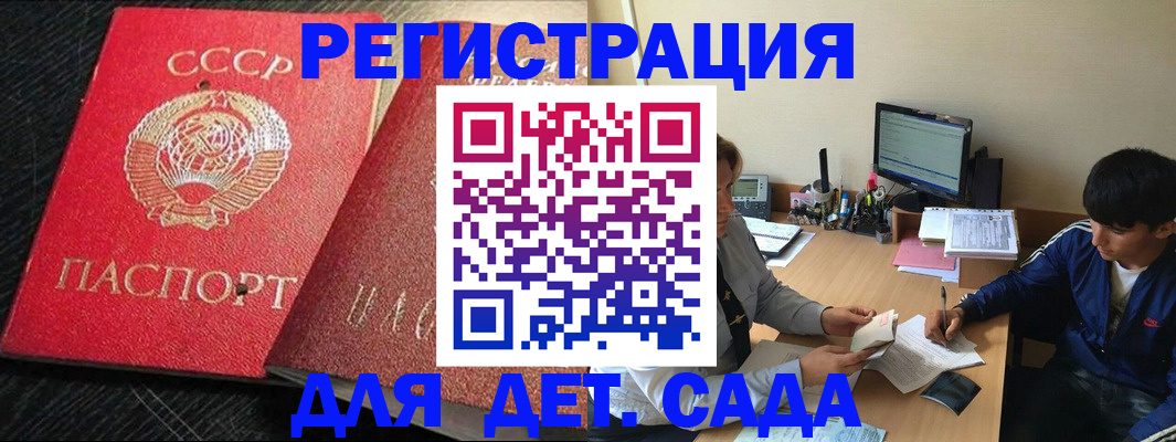 временная регистрация надежно в Козьмодемьянске