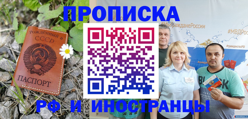 регистрация в Козьмодемьянске